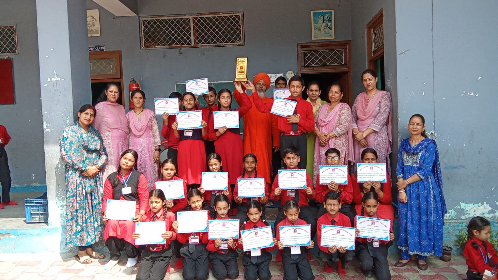 About Ananda Marga School